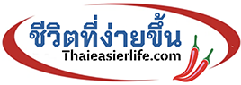 thaieasierlife reviews